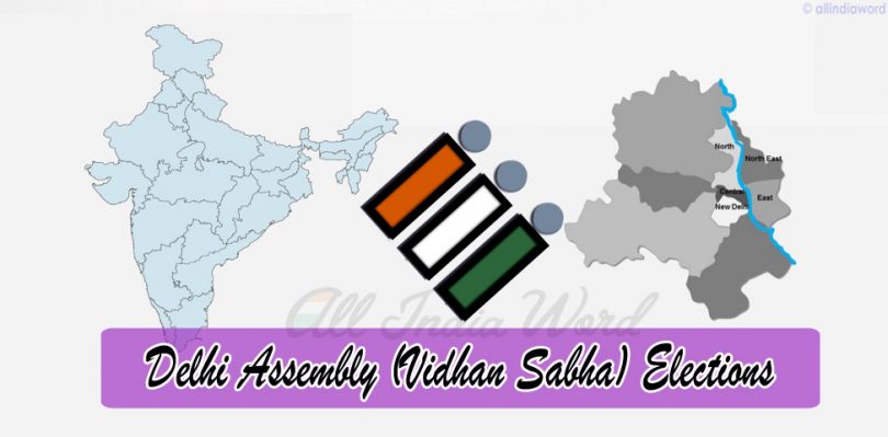 दिल्ली विधानसभा : राष्ट्रवादी काँग्रेस पार्टीचे सात उमेदवार रिंगणात