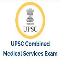 UPSC CMS परीक्षेची अर्ज प्रक्रिया होणार सुरू