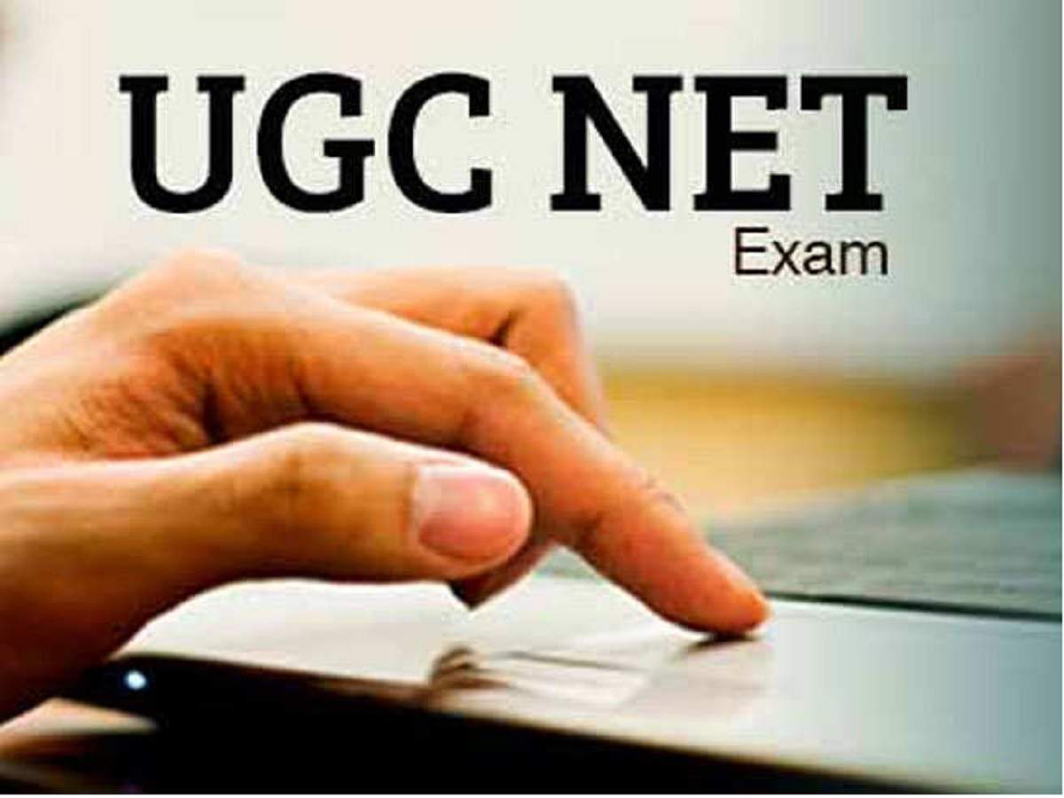 केंद्रीय शिक्षण मंत्र्यांचा मोठा निर्णय, UGC-NET परीक्षा पुढे ढकलली