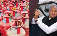 500 रुपयांना गॅस सिलिंडर, मोफत वीजही; निवडणुकीपूर्वी राजस्थान सरकारची मोठी घोषणा