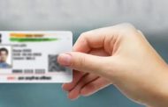 तुमच्या बँक खात्यातील शिल्लक रक्कम आता आधार कार्डने मिनिटात तपासा - या आहेत सोप्या स्टेप्स
