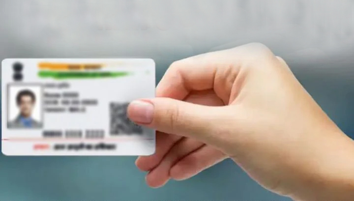 तुमच्या बँक खात्यातील शिल्लक रक्कम आता आधार कार्डने मिनिटात तपासा - या आहेत सोप्या स्टेप्स