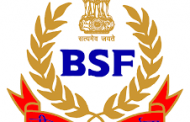 BSF भर्ती 2023: हवालदार पदांवर भरती, येथून थेट अर्ज करा
