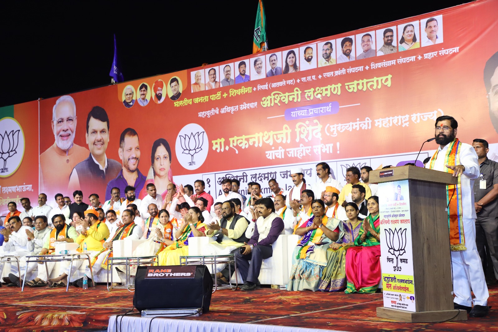 चिंचवड मतदारसंघात भाजपच्या अश्विनी लक्ष्मण जगताप यांचा विजय निश्चित; होणार्‍या विजयाबद्दल मुख्यमंत्र्यांनी आधीच केले त्यांचे अभिनंदन