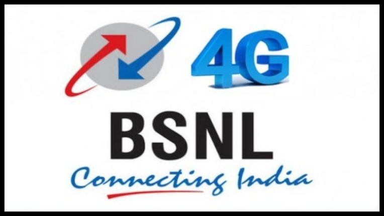 BSNL ग्राहकांसाठी खुशखबर, 4G सेवा लवकरच सुरू होणार, या राज्यातून सेवा होणार सुरू