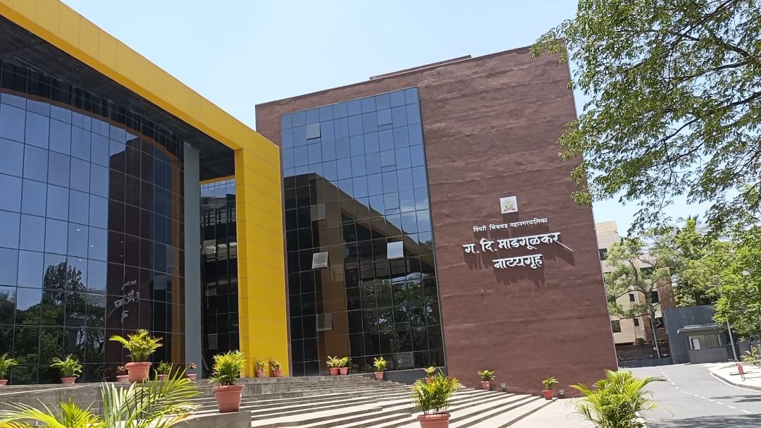 नाट्यगृह, प्रेक्षागृहांच्या खासगीकरण; संभाजी ब्रिगेडचा निवेदनातून आयुक्‍तांना इशारा