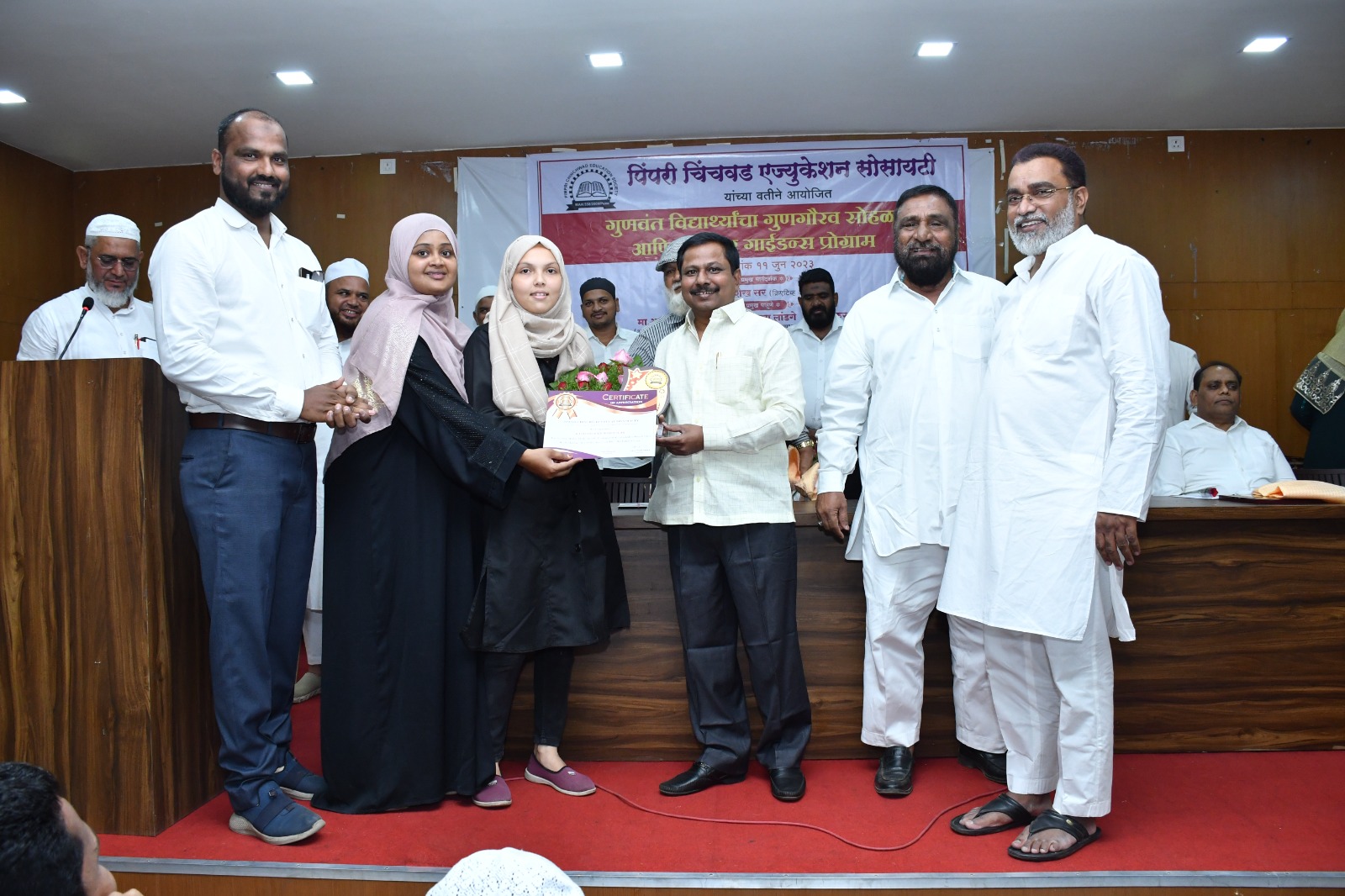 पिंपरी चिंचवड एज्युकेशन सोसायटी यांच्यावतीने दहावी व बारावी गुणवंत विद्यार्थ्यांचा सत्कार