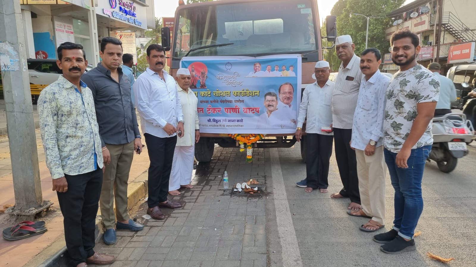 नाना काटे सोशल फाऊंडेशनच्या वतीने पालखी सोहळ्यातील वारकऱ्यांसाठी पिण्याच्या पाण्याची टँकरची व्यवस्था