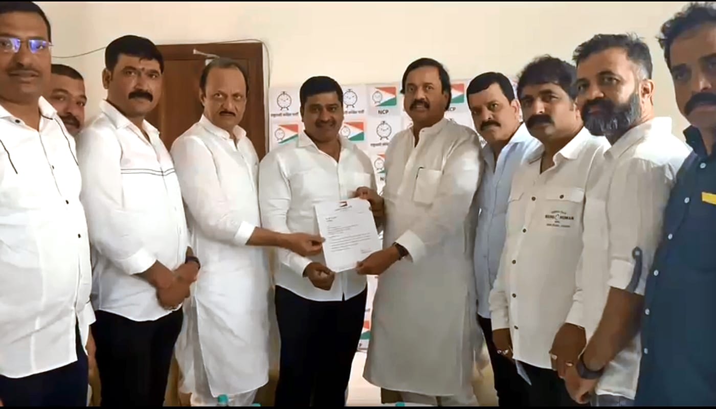 राष्ट्रवादी काँग्रेस अजित पवार गटाच्या पिंपरी-चिंचवड शहराध्यक्षपदी अजित गव्हाणे