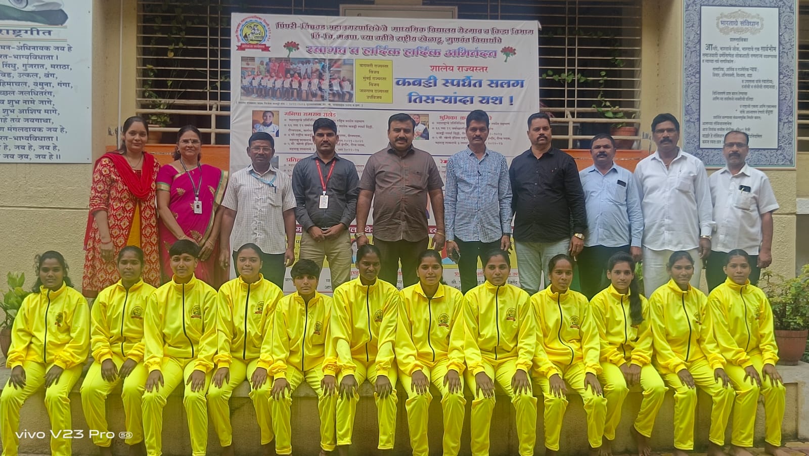 क्रीडा, कला, विकास प्रकल्पास क्रीडा साहित्य भेट; माजी नगरसेवक संदीप वाघेरे यांचा संयुक्त उपक्रम