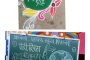 प्रचिती पब्लिक स्कूलमध्ये हिंदी दिनानिमित्त हस्ताक्षर स्पर्धेचे आयोजन