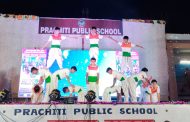 प्रचिती पब्लिक स्कूल: वार्षिक स्नेहसंमेलनात घडले भारतीय संस्कृतीचे दर्शन