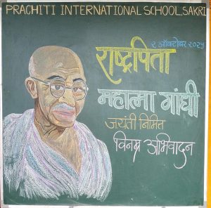 प्रचिती इंटरनॅशनल स्कूलमध्ये गांधी जयंती व लाल बहादूर शास्त्री जयंती उत्सव