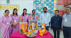 प्रचिती इंटरनॅशनल स्कूल अँड ज्युनिअर कॉलेज, साक्री येथे  शाळेत 