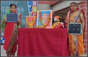 प्रचिती इंटरनॅशनल स्कूल अँड ज्युनिअर कॉलेज, साक्री येथे सावित्रीबाई फुले जयंती निमित्त बालिका दिन साजरा