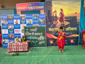 प्रचिती पब्लिक स्कूल पिंपळनेर येथे  छत्रपती शिवाजी महाराज शिवजयंती उत्साहात साजरी
