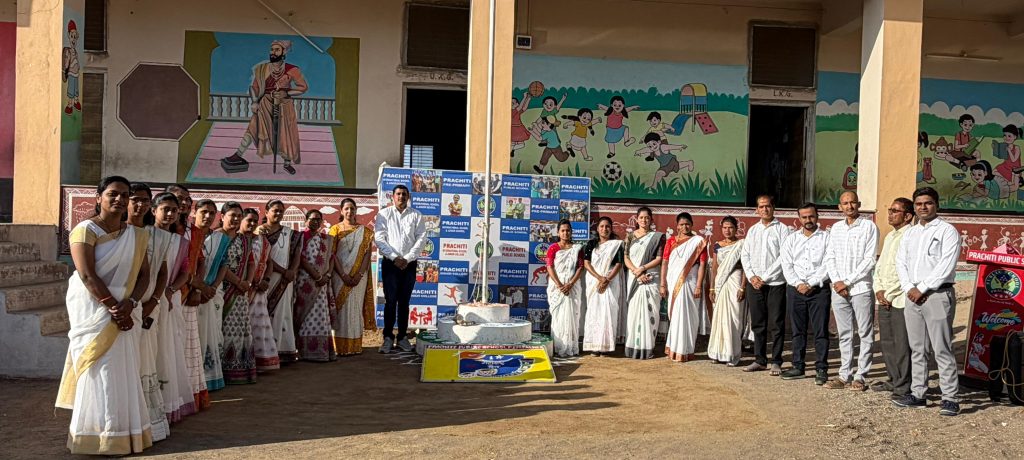 प्रचिती पब्लिक स्कूल,पिंपळनेर येथे महाराष्ट्र दिन व कामगार दिन  मोठ्या उत्साहात साजरा