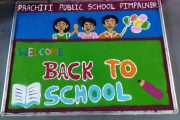 प्रचिती पब्लिक स्कूल, पिंपळनेर येथे शाळेचा पहिला दिवस उत्साहात पार पडला.