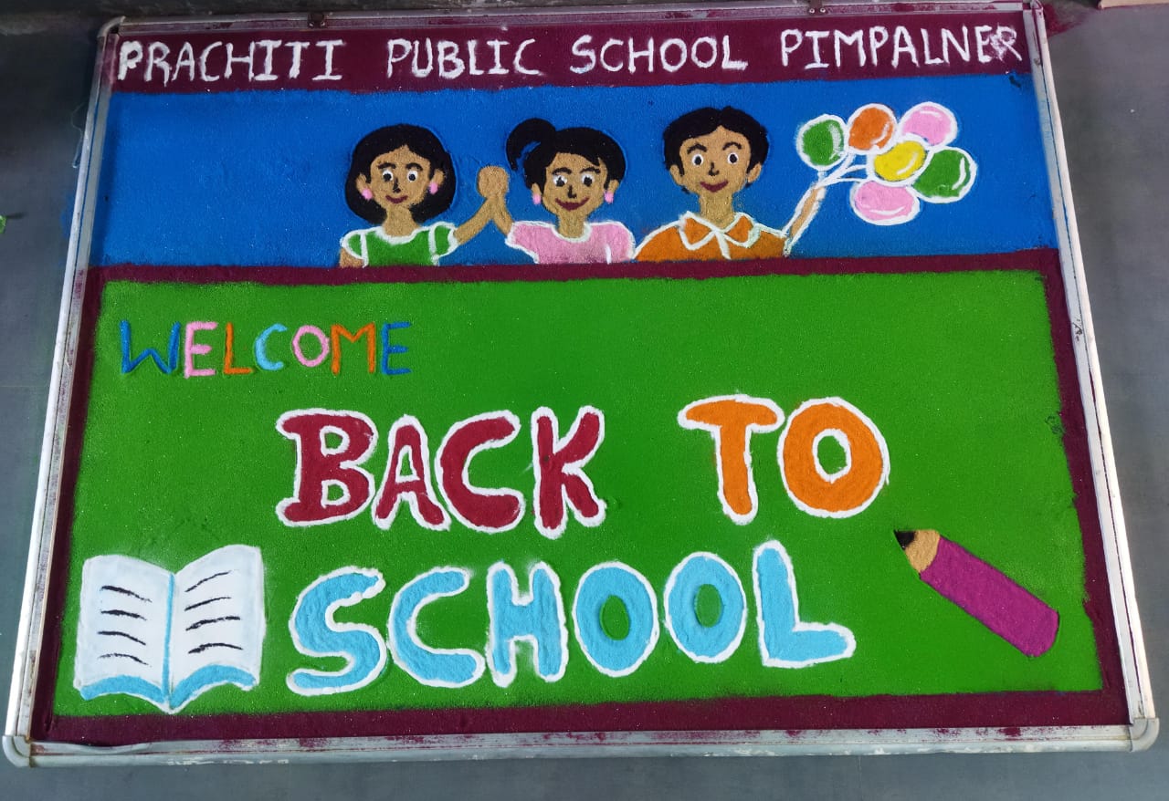 प्रचिती पब्लिक स्कूल, पिंपळनेर येथे शाळेचा पहिला दिवस उत्साहात पार पडला.