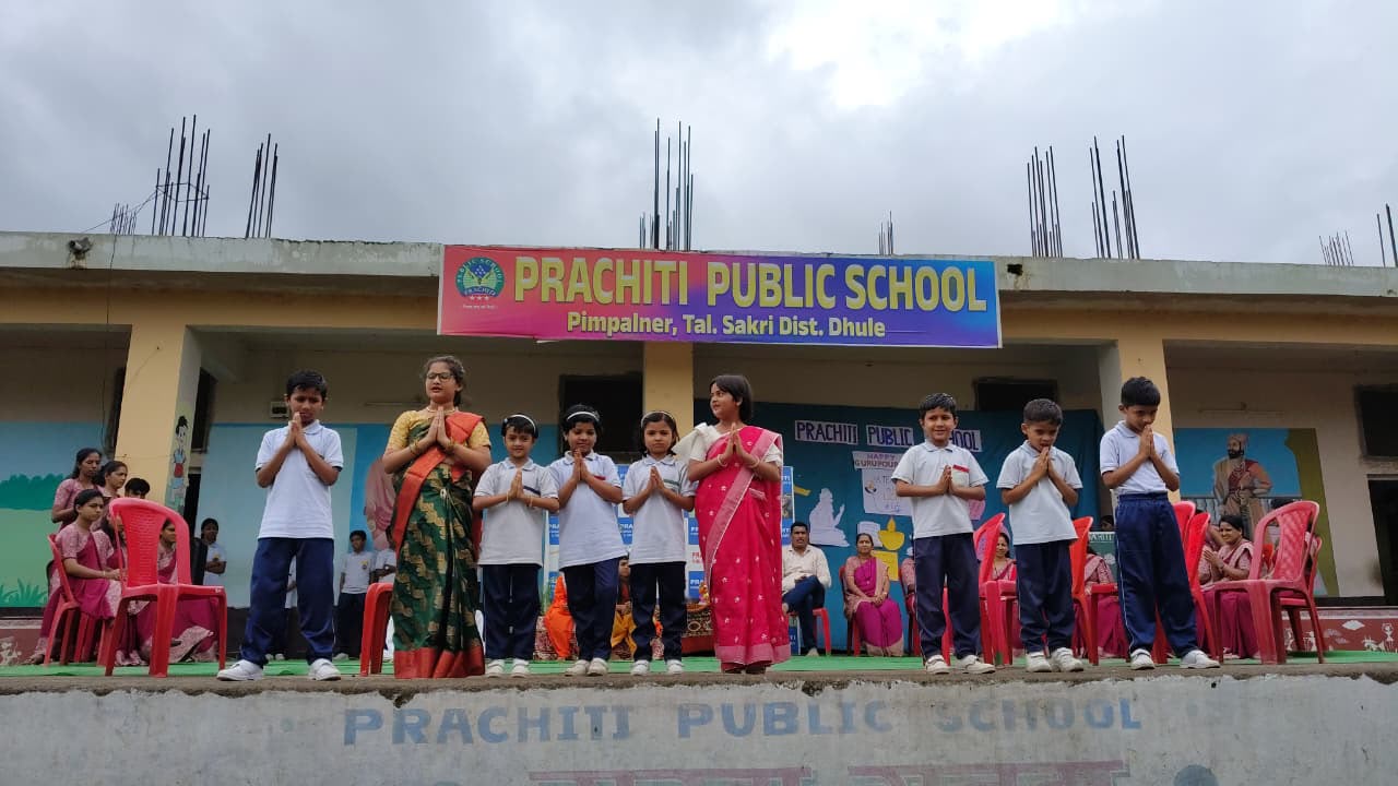 प्रचिती पब्लिक स्कूल, पिंपळनेर गुरुपौर्णिमा उत्साहात साजरी..!