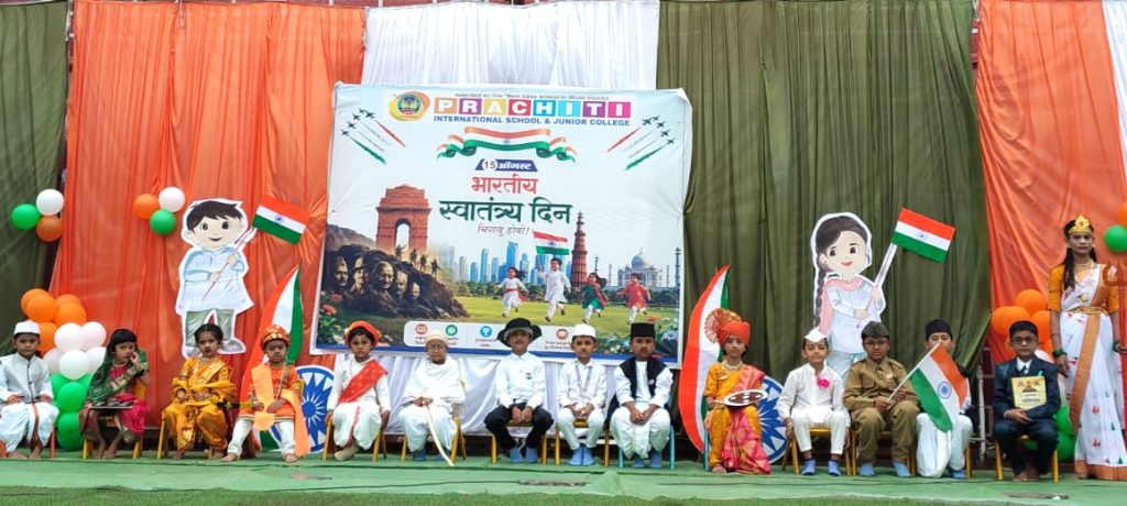 देशभक्तीच्या रंगांनी उजळले प्रचितीचे प्रांगण; तिरंग्याच्या साक्षीने स्वातंत्र्याचा अमृतसोहळा उत्साहात!