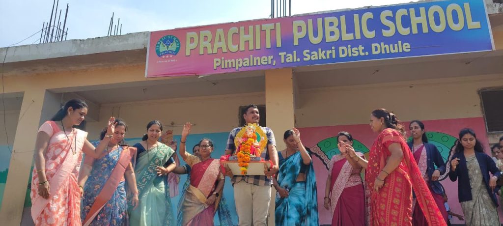 प्रचिती पब्लिक स्कूलमध्ये गणेशोत्सव भक्तिमय वातावरणात उत्साहात साजरा