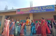 प्रचिती पब्लिक स्कूलमध्ये गणेशोत्सव भक्तिमय वातावरणात उत्साहात साजरा